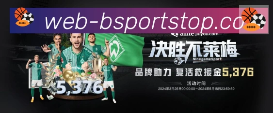 体育赛事